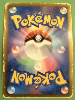 Pokemon Japanese Cofagrigus Holo - Team Plasma Battle Gift Set - PBG - 004/016 - Image 2