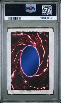 1999 Yu-Gi-Oh! Red Eyes Black Dragon Bandai 1st Generation Japanese #10 PSA 8 - Image 2