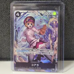 One Piece TCG Koala EB03-042 SR AR FA Japanese - Image 1