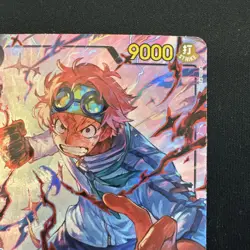 One Piece A Fist of Divine Speed Koby OP11-119 Alternate Alt Parallel Art SEC NM - Image 3