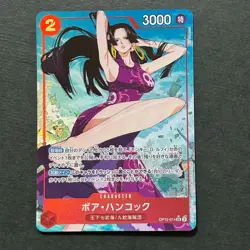 S4172 Boa Hancock OP12-014 (Alt Art) SR Legacy of the Master Japanese One Piece - Image 1