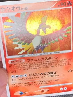 Ho-Oh DPBP 300 Holo - DP3 Shining Darkness Japanese Pokemon Card - LP - Image 2