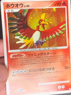 Ho-Oh DPBP 300 Holo - DP3 Shining Darkness Japanese Pokemon Card - LP - Image 3