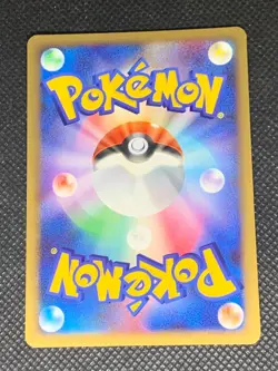 Ho-Oh DPBP 300 Holo - DP3 Shining Darkness Japanese Pokemon Card - LP - Image 5