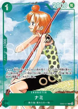 ONE PIECE card game ~ Nami & Frankie ~ Rare Promo card - Image 2