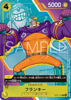 ONE PIECE card game ~ Nami & Frankie ~ Rare Promo card - Image 3