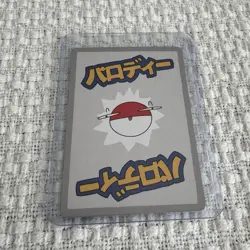 Wrenny Moo - Kakuna - Series 2 - 29/50 - Custom Pokemon Card - Image 2