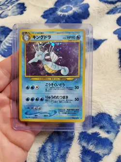 LP HOLO Kingdra 230 Neo Genesis Japanese Holo Rare Pokemon Card - Image 1