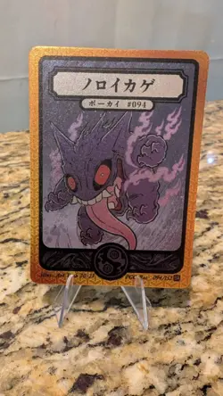 Pokai Gaku - Art Yeuh - Gengar Super Rare 94/152 - Custom Pokemon Card - Image 1