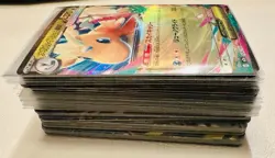 Pokemon Mega Dream Lot of 100 Double Rare EX Cards Japanese - Image 2