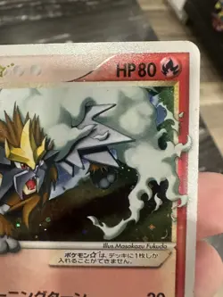 Entei Gold Star Pokemon 2005 Golden Sky Silvery Ocean Japanese 019/106 excellent - Image 3