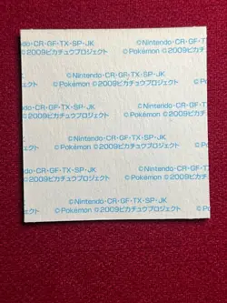 2009 Lugia Rare Daiichi Pan Decochara Seal Sticker Japanese Pokemon Center NM - Image 2