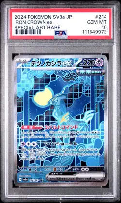 2024 Pokemon Terastal Festival SV8a JP Iron Crown ex SAR 214/187 PSA 10 GEM MT - Image 1