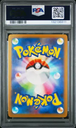 2023 POKEMON JPN SV-P PROMO #098 DETECTIVE PIKACHU PSA 10 - Image 2
