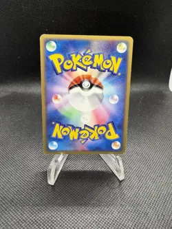 Raichu ex 002/015 Lightning Quick Construction Pack Holo (Japanese) - Image 2