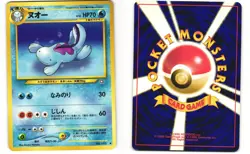 Quagsire Uncommon Pokemon TCG Japanese Neo Genesis No. 195 MP - Image 3
