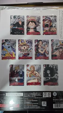 Premium Card Collection 25th Anniversary Edition ONE PIECE Card Japanese - Image 2