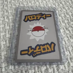 Wrenny Moo - Pidgeotto - Series 2 - 7/50 - Custom Pokemon Card - Image 2