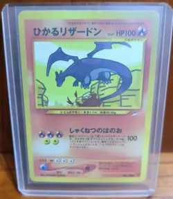 POKEMON CHARIZARD - CUSTOM PROXY CARD - NO OFICIAL - FAN MADE - REPRODUCCION - Image 1