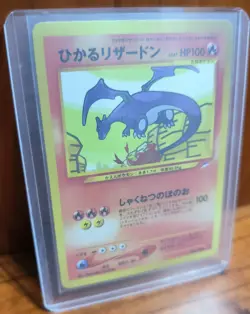 POKEMON CHARIZARD - CUSTOM PROXY CARD - NO OFICIAL - FAN MADE - REPRODUCCION - Image 2