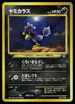Pokemon Card - Murkrow Japanese Neo Genesis 198 Rare - Image 1