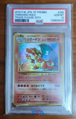 POKEMON CHARIZARD - CUSTOM PROXY CARD - UNOFFICIAL - FAN MADE - REPRODUCTION - Image 3