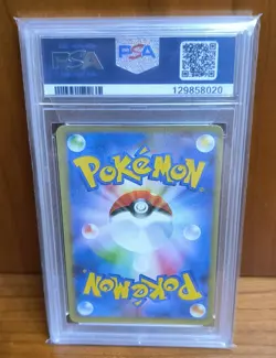 POKEMON CHARIZARD - CUSTOM PROXY CARD - UNOFFICIAL - FAN MADE - REPRODUCTION - Image 4