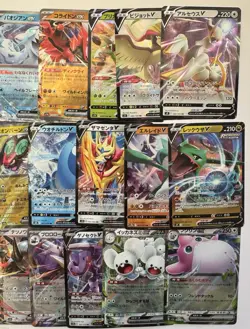 Bulk Lot Of 50 Japanese EX/V NM Pokemon Cards RR - US Seller - Image 1
