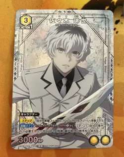 Union Arena TCG Tokyo Ghoul Sasaki Haise V Jump Promo Card - Image 1