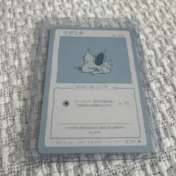 Wrenny Moo - Nidoran - Series 2 - 6/50 - Custom Pokemon Card - Image 1