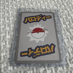 Wrenny Moo - Nidoran - Series 2 - 6/50 - Custom Pokemon Card - Image 2