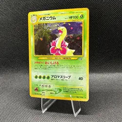 (NM) Meganium 154 Neo Genesis/Premium File Holo Rare Vintage Pokemon Card - Image 2