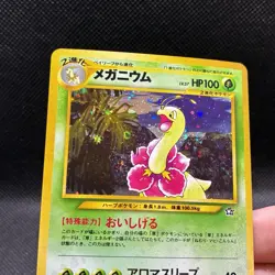 (NM) Meganium 154 Neo Genesis/Premium File Holo Rare Vintage Pokemon Card - Image 4