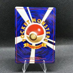 (NM) Meganium 154 Neo Genesis/Premium File Holo Rare Vintage Pokemon Card - Image 5