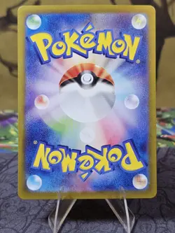 Pokemon Card Fezandipiti EX SAR 089/064 SV6a Night Wanderer - Image 2