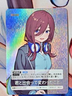 The Quintessential Quintuplets Card Game Vol 1 GYC-BP1-075 RR+ Nakano Miku - Image 1