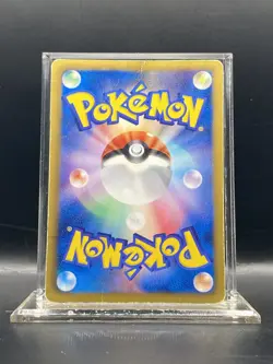 Meowth - 204/BW-P Promotional cards Regular (Japanese) DMG - Image 2
