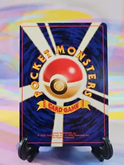 Pokemon TCG Japanese Fossil Card | Slowbro #080 Common - Image 2