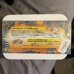 Pokemon Cards Vintage Southern Islands Rainbow Island Sky Set, New & Sealed, Mew - Image 2