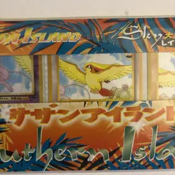 Pokemon Cards Vintage Southern Islands Rainbow Island Sky Set, New & Sealed, Mew - Image 4