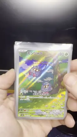 Pokemon Japanese AR Lot Of 10 Full Art Rares Snorlax, Articuno , Tangela, Etc NM - Image 2