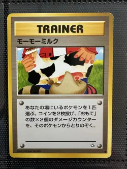 Moo Moo Milk Neo Genesis Trainer Japanese Pokemon NM - Image 1