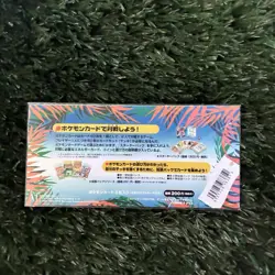 Pokemon TCG, Old Back Southern Islands Rainbow Island Sky 5 Set - Opened Before! - Image 3