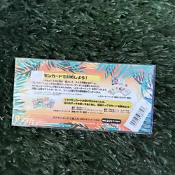 Pokemon TCG, Old Back Southern Islands Rainbow Island Sky 5 Set - Opened Before! - Image 5