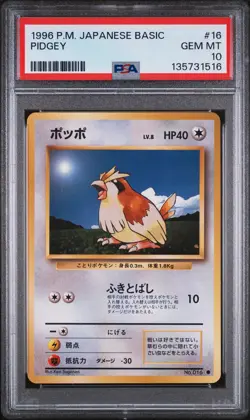 1996 POKEMON BASE SET JAPANESE #16 PIDGEY PSA 10 - Image 1