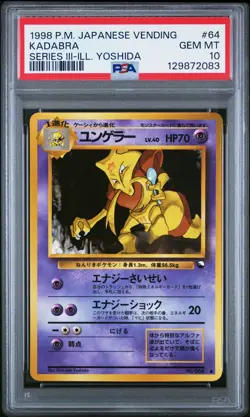 1998 POKEMON JPN VENDING SER III-ILL. YOSHIDA #64 KADABRA PSA 10 - Image 1