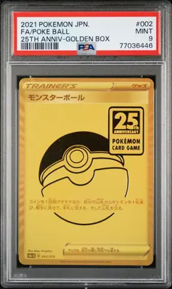 Poke Ball 002 Golden Box Japanese Asia 25th Anniversary Promo Pokemon PSA 9 - Image 1