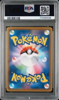 Poke Ball 002 Golden Box Japanese Asia 25th Anniversary Promo Pokemon PSA 9 - Image 2