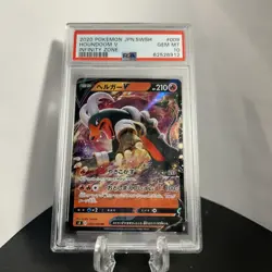 2020 POKEMON JPN SWORD & SHIELD INFINITY ZONE #009 HOUNDOOM V PSA 10 - Image 1