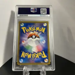2020 POKEMON JPN SWORD & SHIELD INFINITY ZONE #009 HOUNDOOM V PSA 10 - Image 2